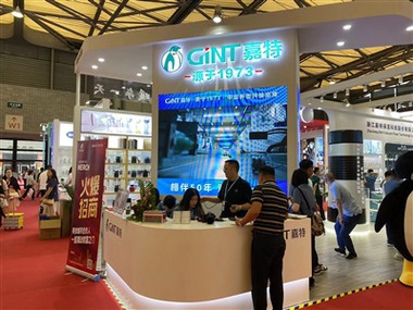 Die 116. chinesische Warenmesse für den täglichen Bedarf